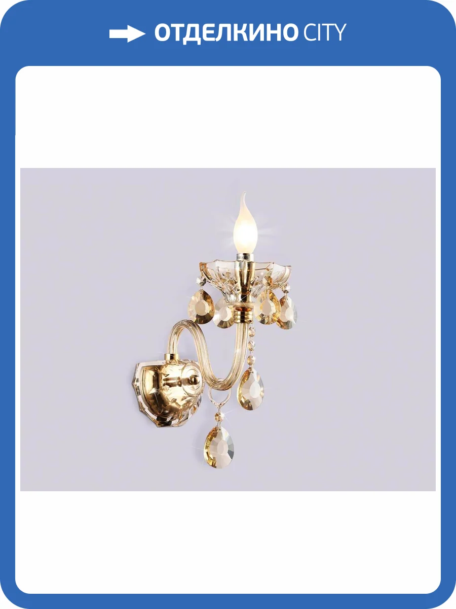 Бра Ambrella light Traditional TR4912 фото 5