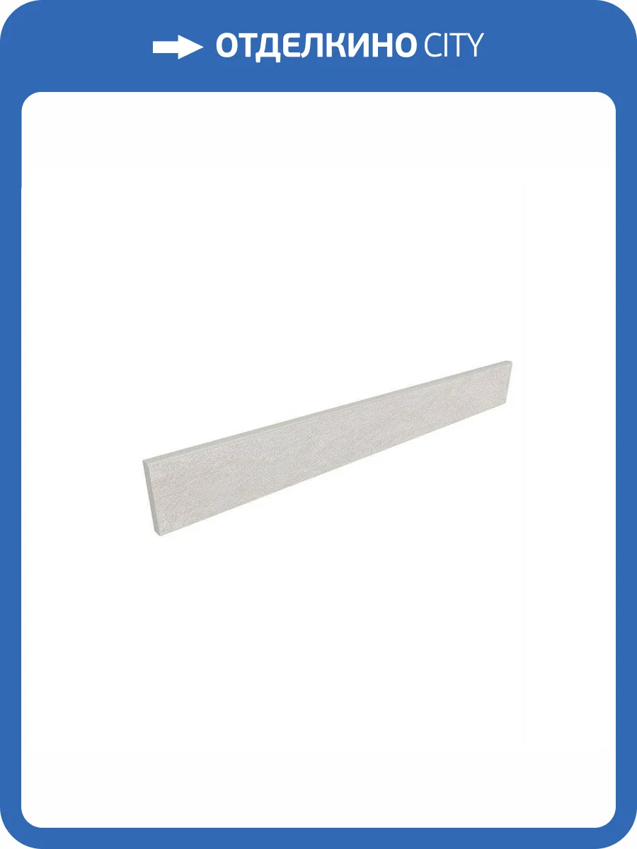 Плинтус Ametis by Estima Spectrum 39164 Skirting/SR00_NS/7x60 Milky White 7x60 фото 2