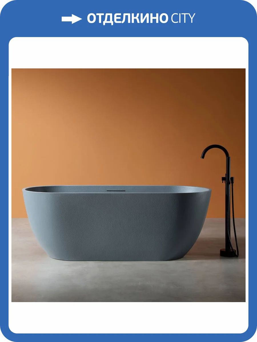 Ванна из искусственного камня Abber Frankfurt AM9941G 170x75 серая фото 8