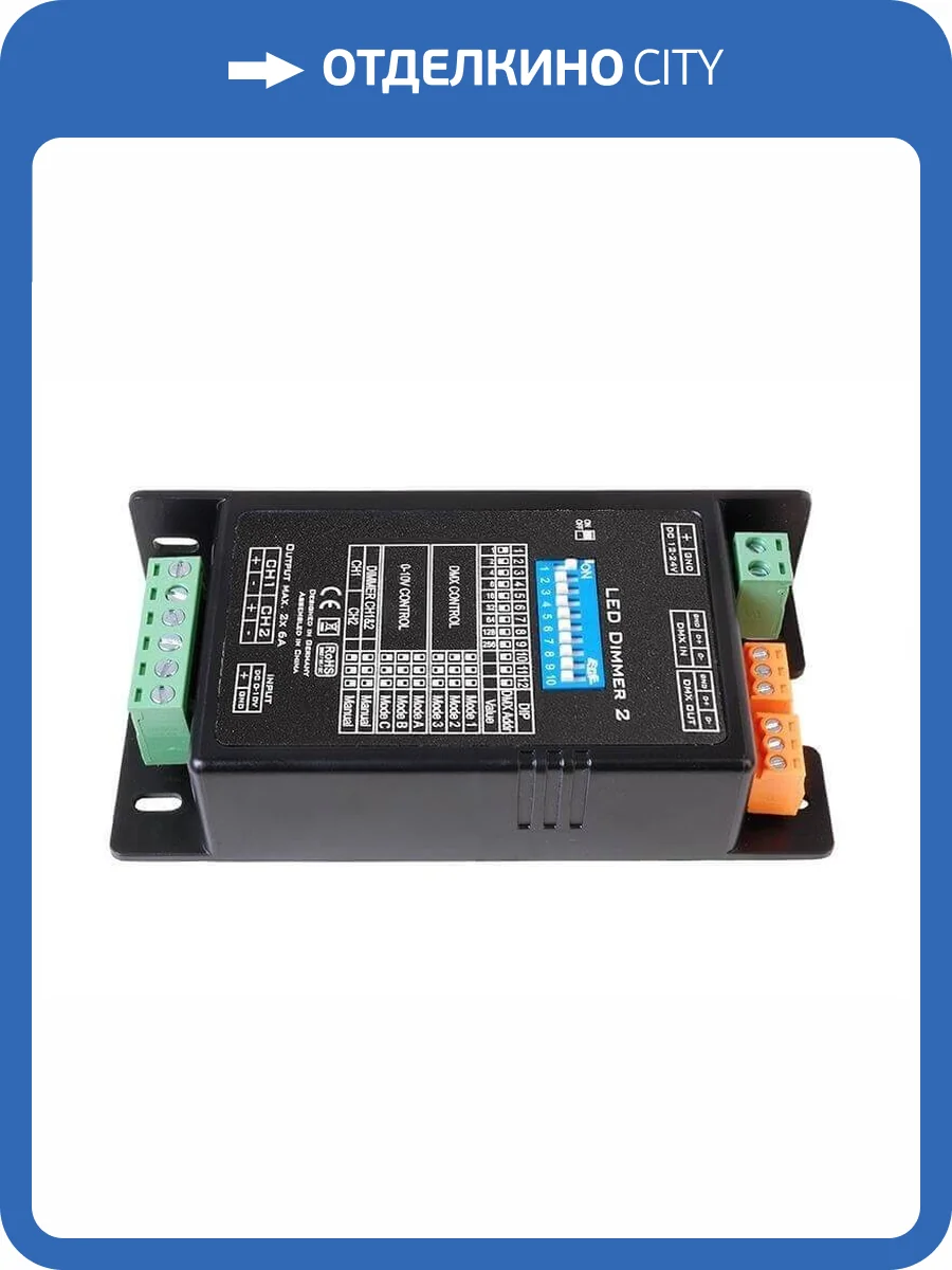 Контроллер Deko-Light LED Dimmer 2 843336 фото 2