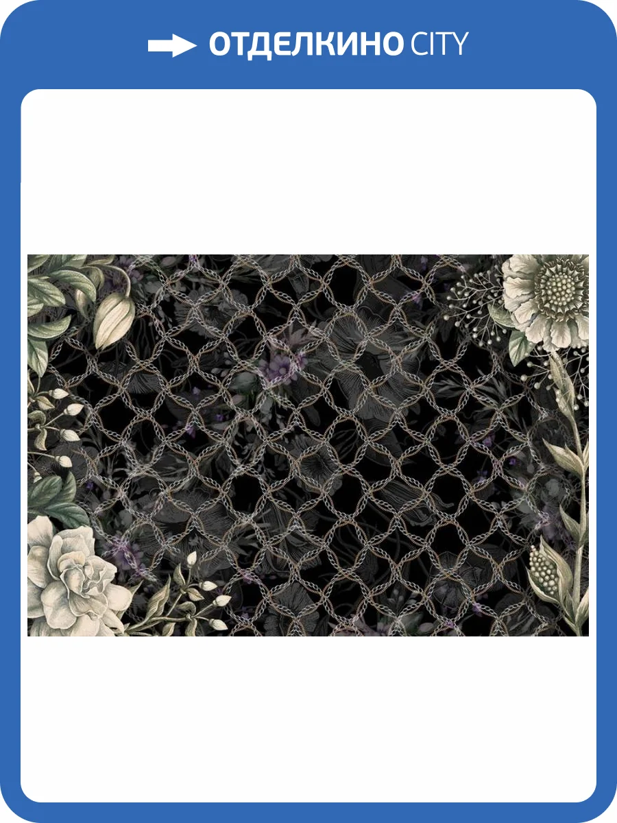 3D Фотообои Artegrafico «Торжественные сумерки» ED-014 канвас фото 2