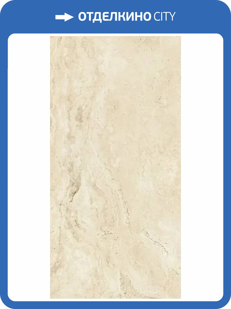 Керамогранит Piemme Valentino Stone Revolution 06101 Travertino Creme Satin/Ret 60x120 фото 14