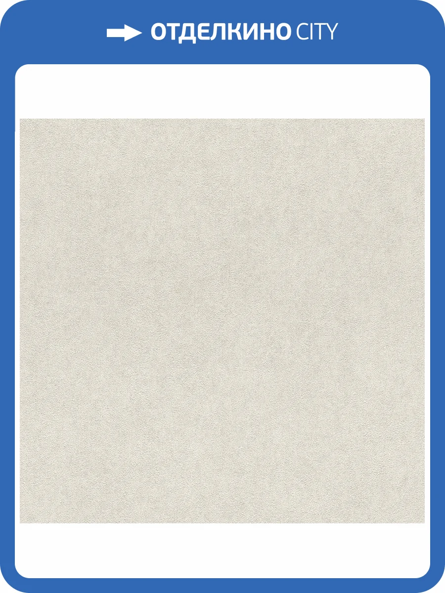 Обои виниловые Rasch Linares 617122 фото 2