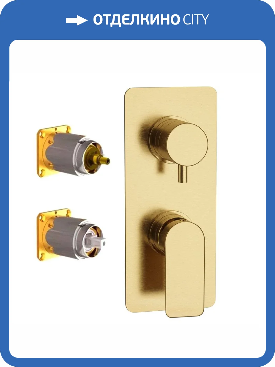 Смеситель для душа Remer Infinity I92KBVO латунь фото 3