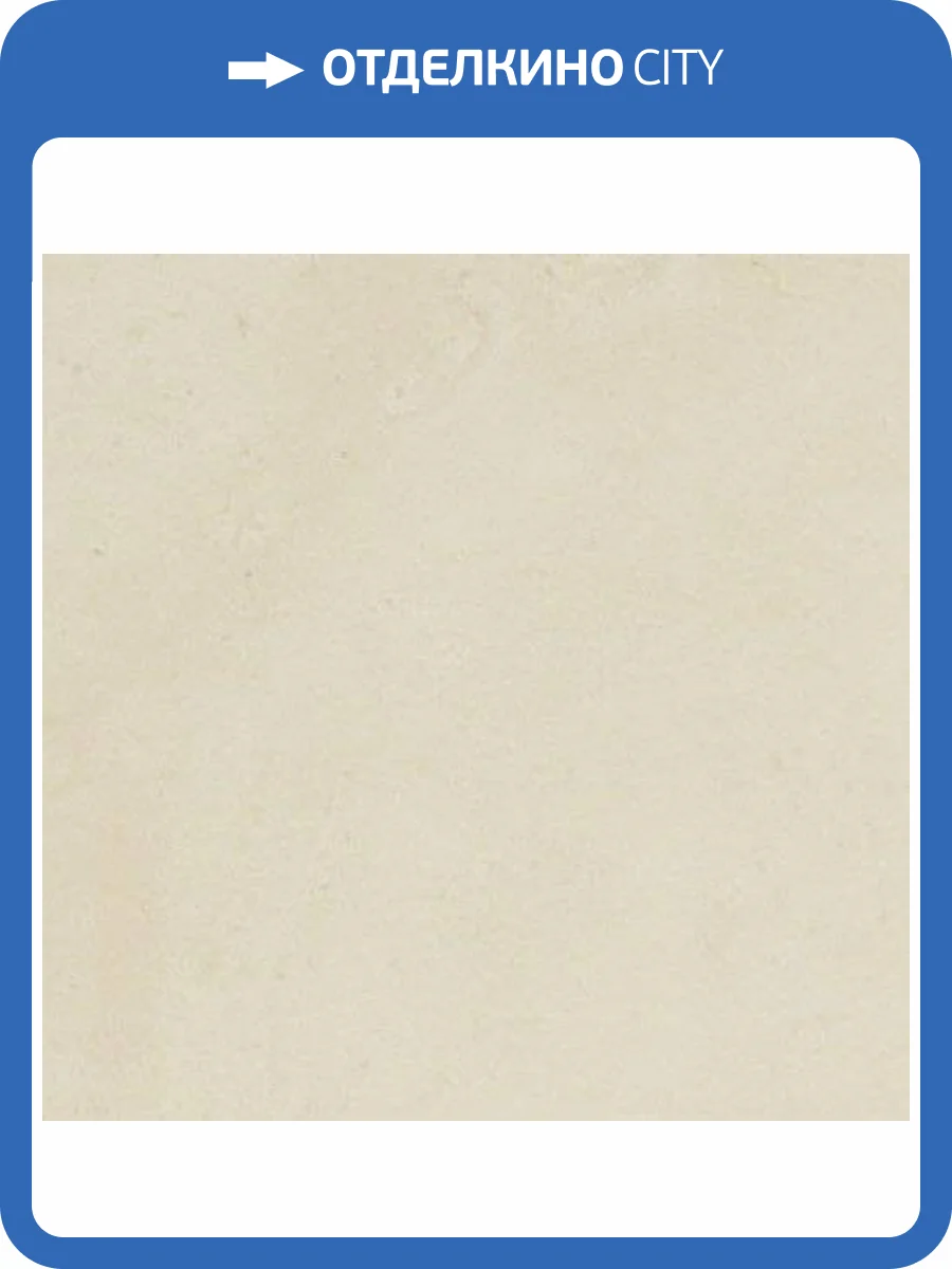 Керамическая плитка Click Ceramica Clasic Marfil 25x75 фото 3