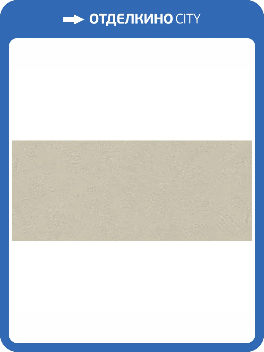 Керамическая плитка Atlas Concorde Boost Natural Pro AQ7C 3D Craft Cinder Matt Ret 50x120 фото 11