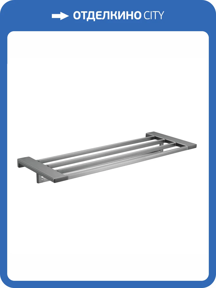 Полотенцедержатель Rose RG1808T пепельный фото 3