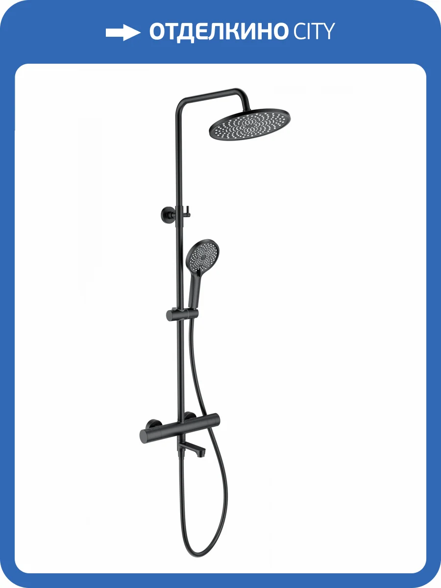 Душевая стойка Wonzon & Woghand WW-B3069-MB черная, с термостатом фото 3
