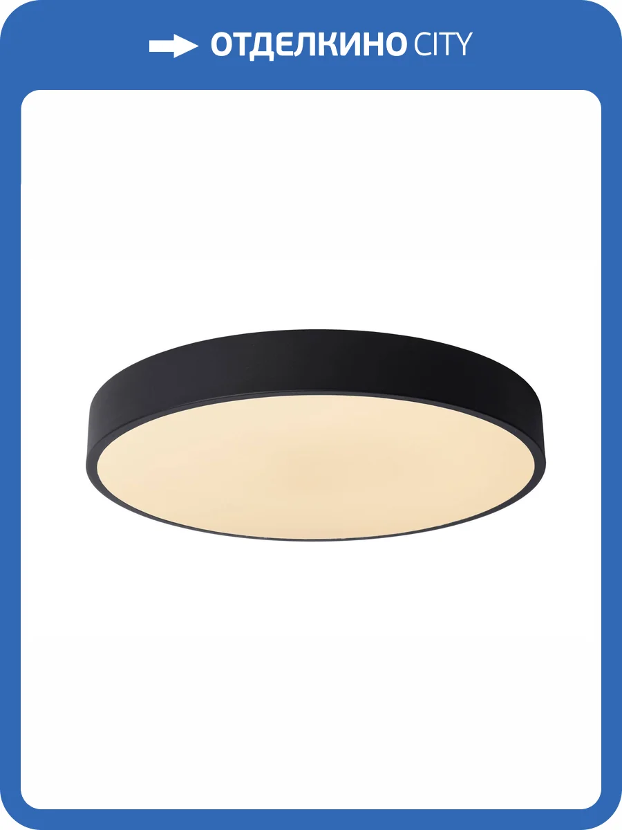 Потолочный светильник Lucide Unar 79185/40/30 фото 5