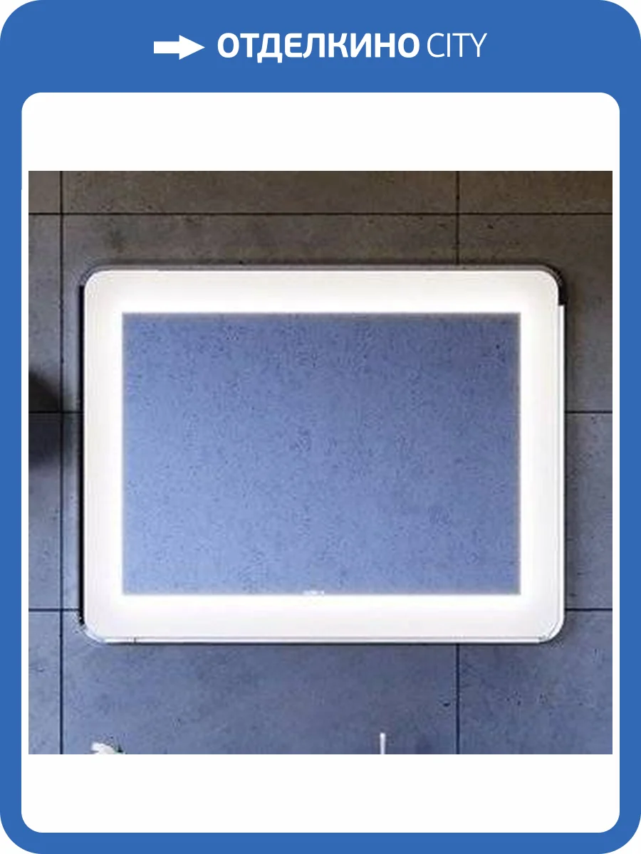 Зеркало Aqwella 5 stars Malaga 90 с подсветкой фото 6