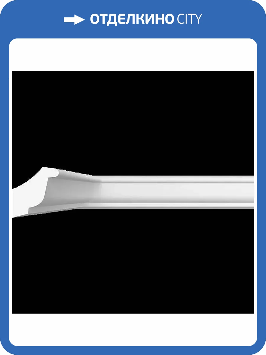 Карниз гладкий Artpole SKT295 115x6.2x6.7 фото 2