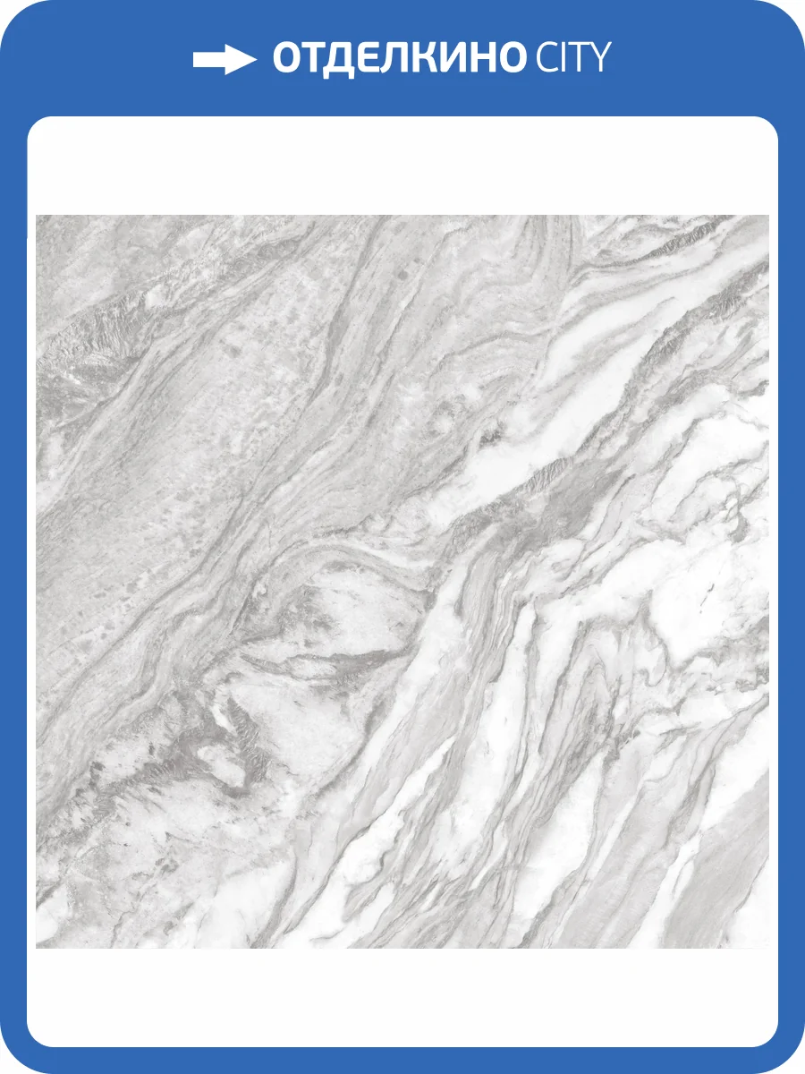 Керамогранит Global Tile Vivanta GT606017801SPR Серый 60x60 фото 20