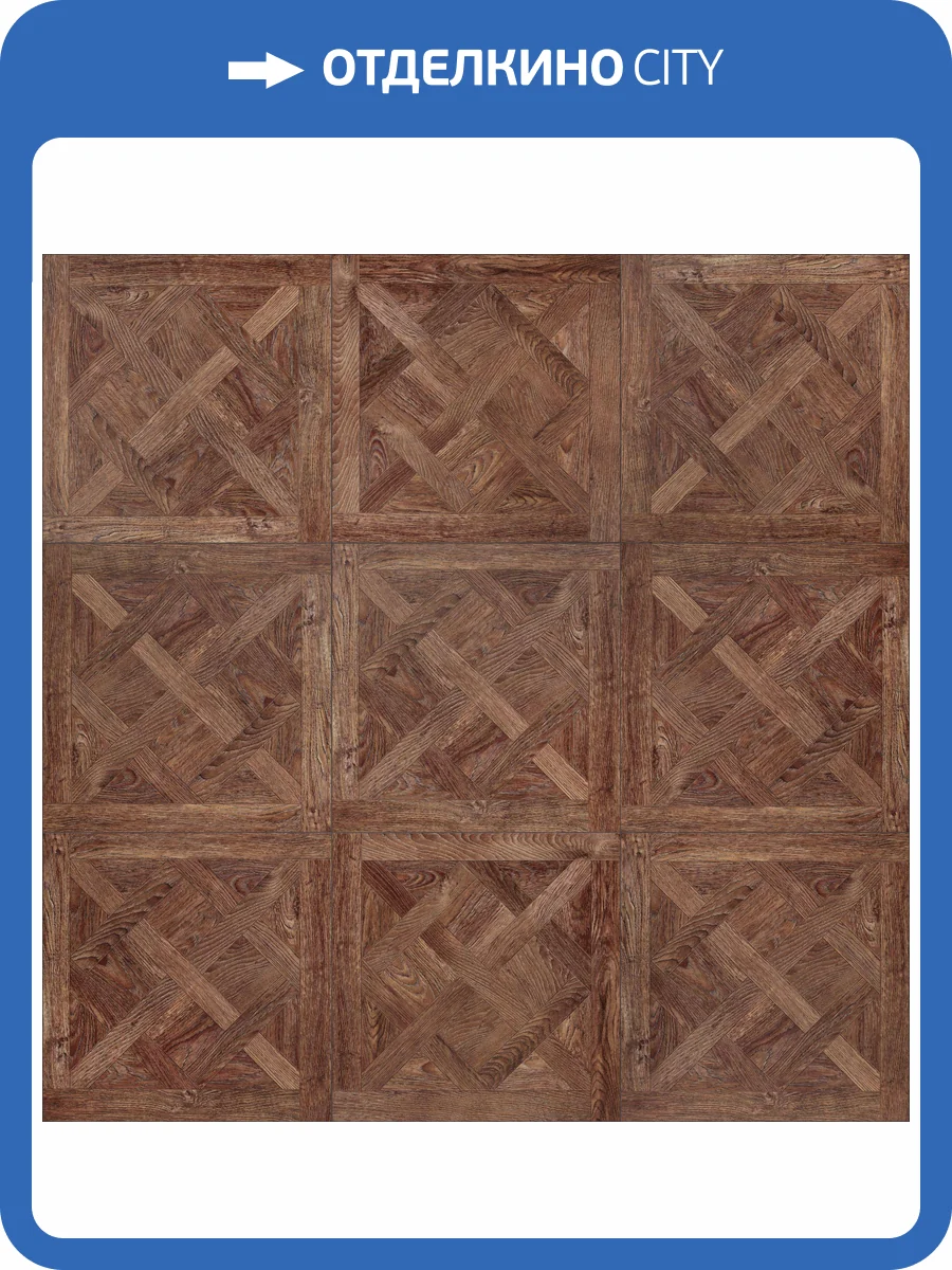 RigidVinyl Плитка Aquafloor Versailles Glue 2.5/43 4V AF7005VS 600x600 фото 3