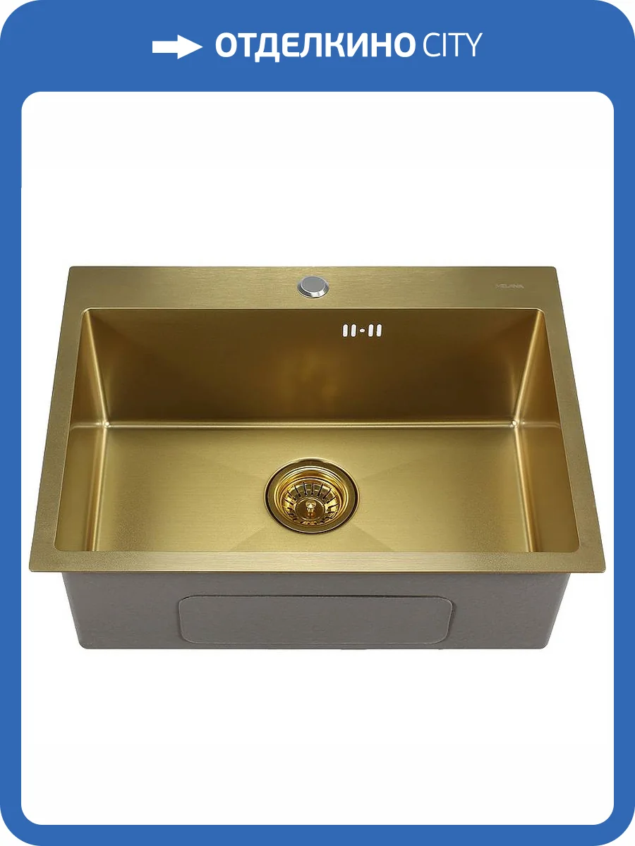 Мойка кухонная Melana ProfLine D6045HG золото врезная прямоугольная 600x450x220мм фото 4