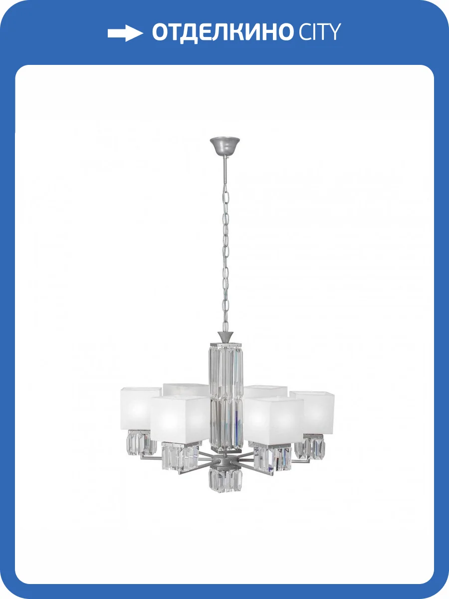 Подвесная люстра Vitaluce V1856-9/6 фото 4