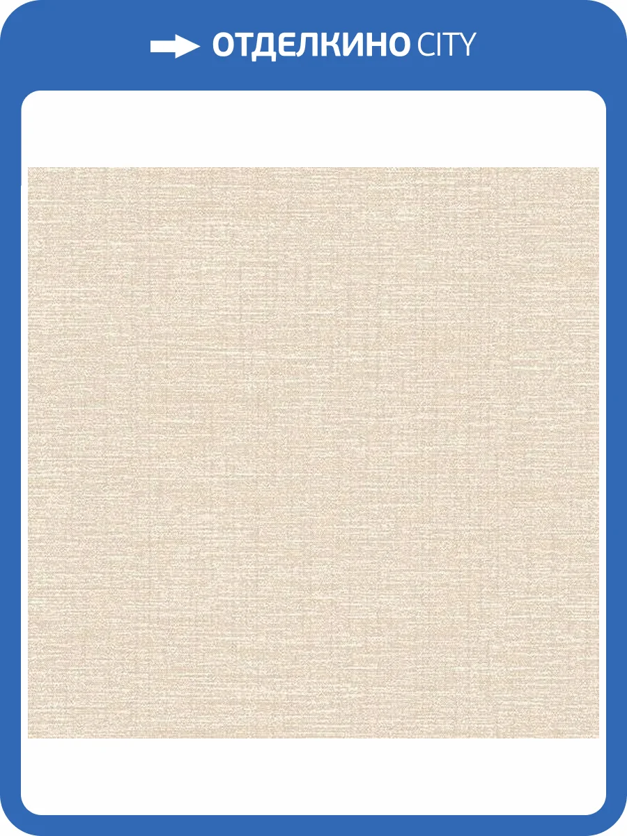 Обои флизелиновые Aura Plain Resource Vol 2 MS-170708 фото 2