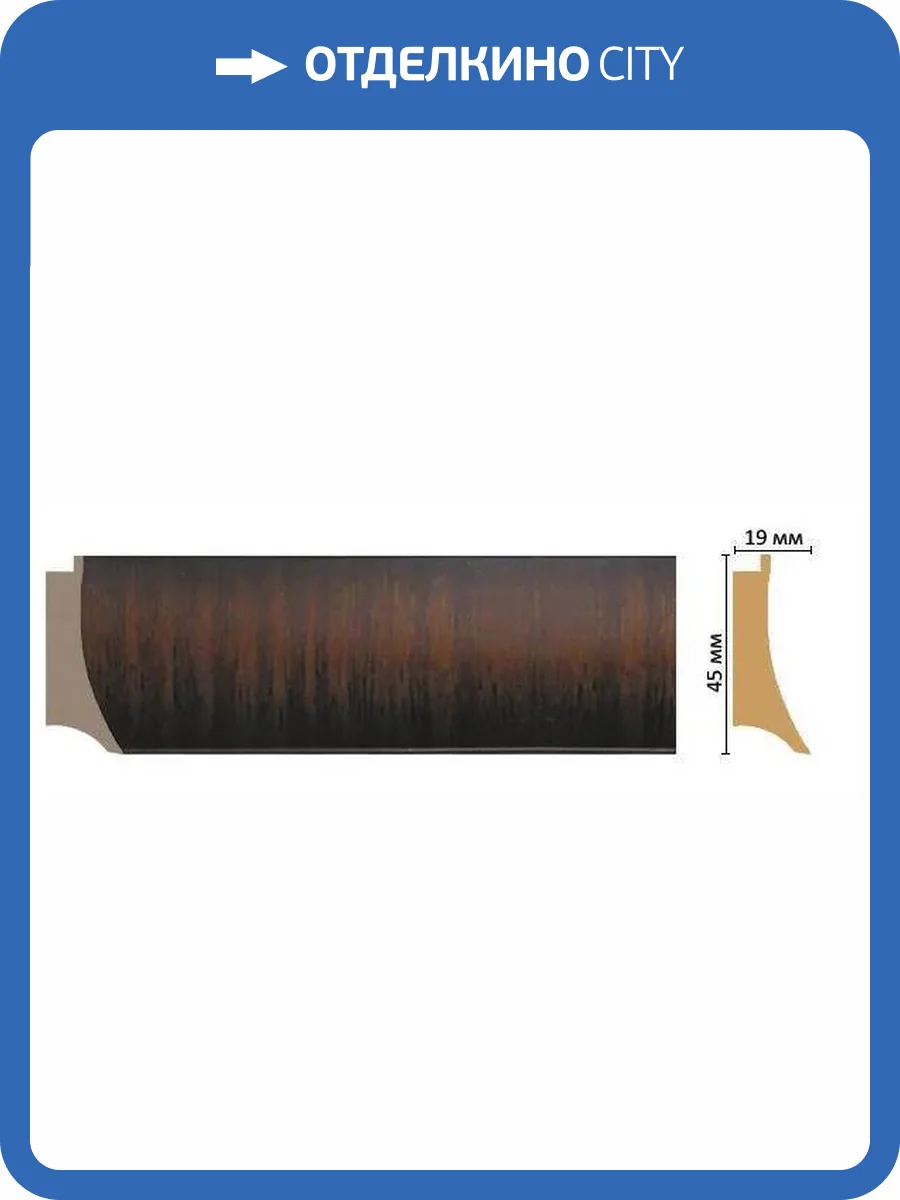 Багет DECOMASTER FM5-1 285x1.9x4.5 фото 2