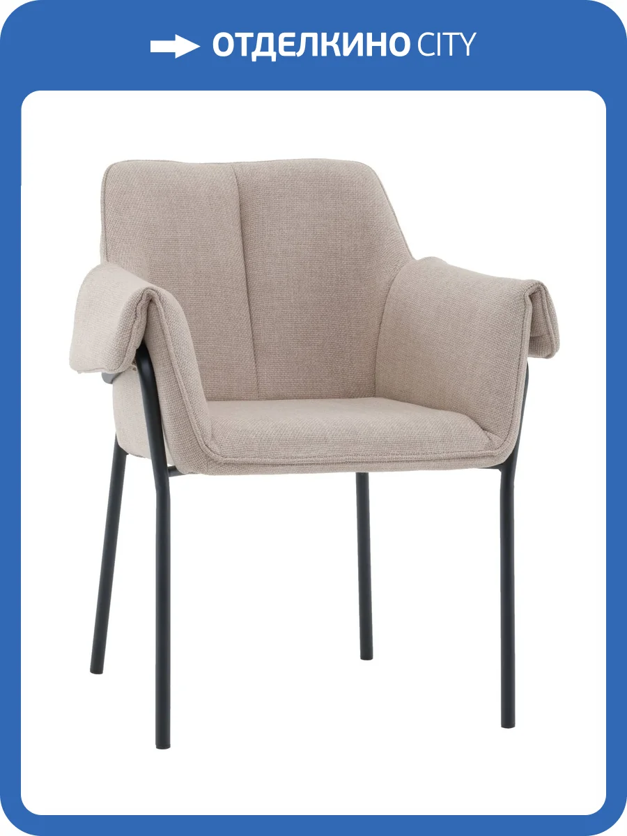 Стул Stool Group Фальчин AV 339-W130-9005 бежевый, рогожка фото 9