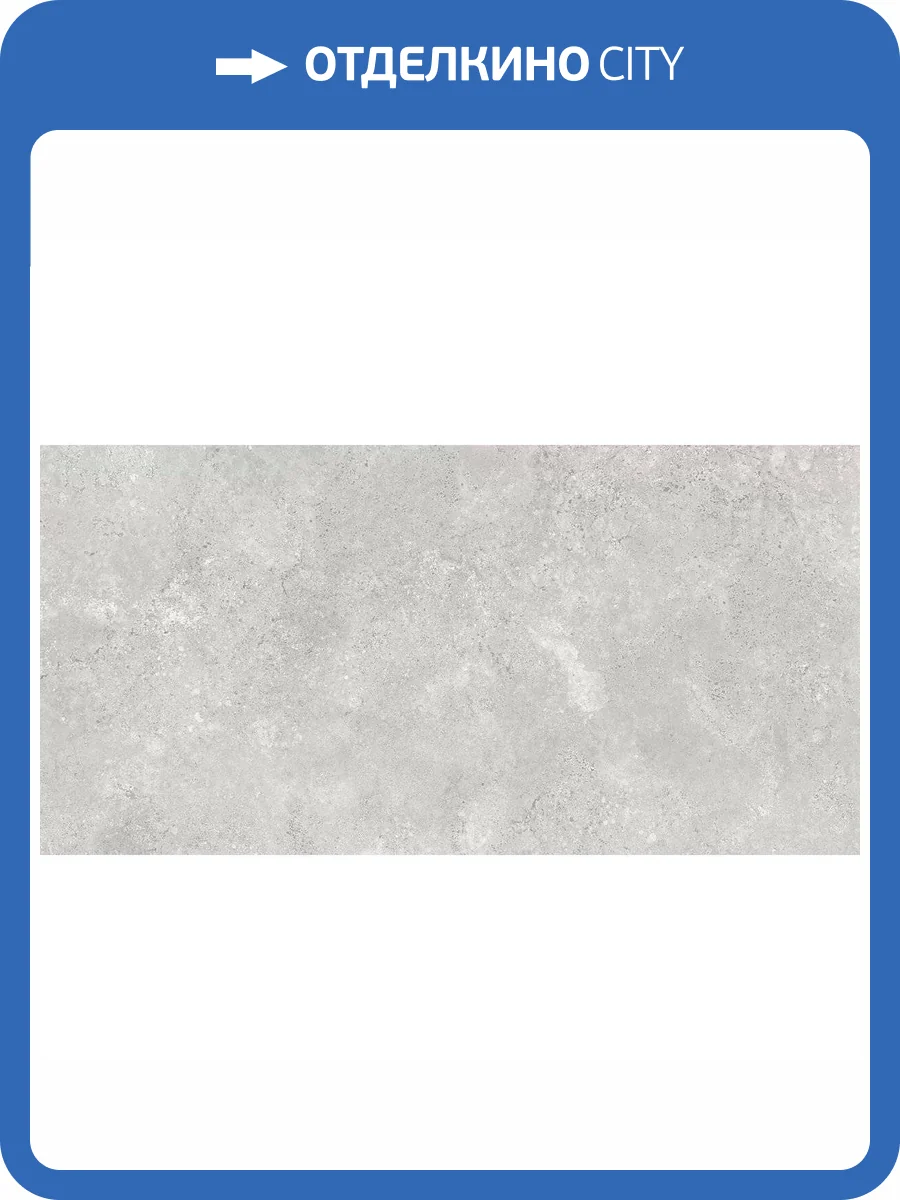 Керамогранит Ennface Outdoor ENSTN5009SR1160120 Blanche Bianco Structured R11 60x120 фото 20