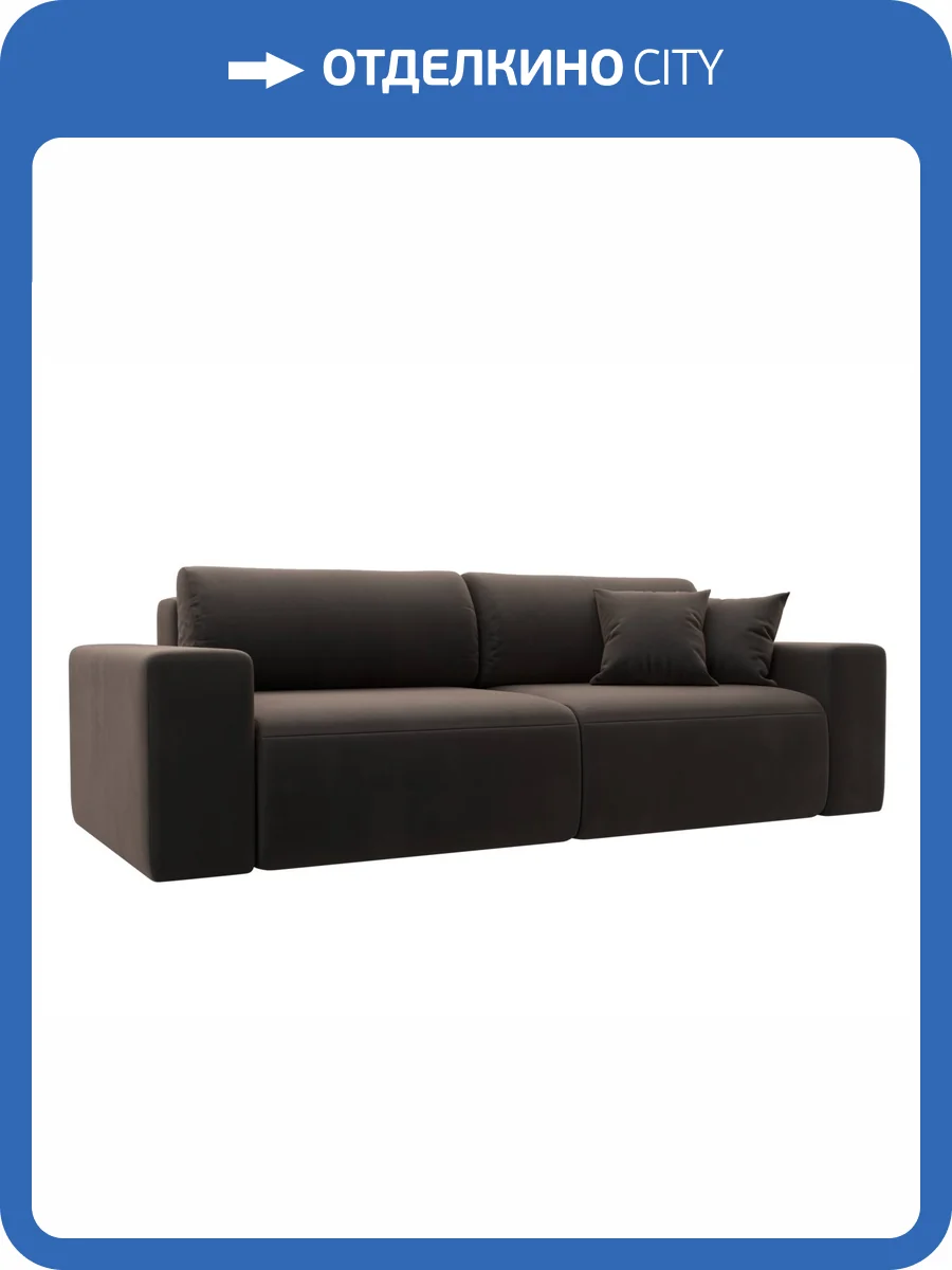Прямой диван Лига Диванов Лига-036 НПБ Классик 121309 коричневый фото 10