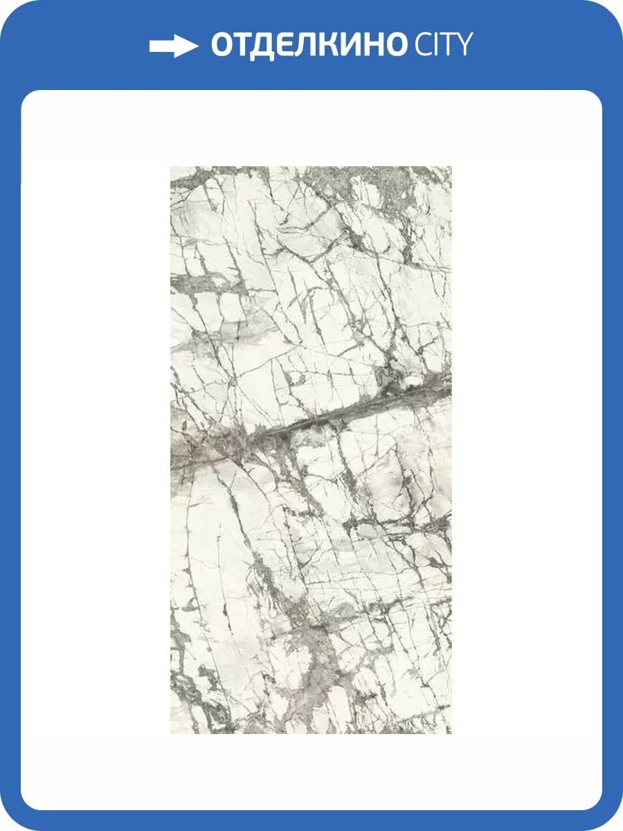 Керамогранит Ariostea Ultra Marmi UM6S300636 Imperial Grey Soft 6 mm R9 150x300 фото 47