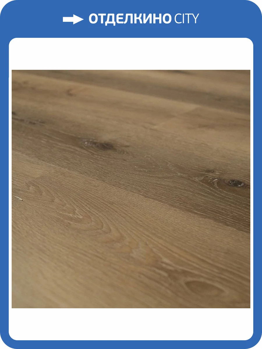 SPC Плитка Alta Step Perfecto 5/34 4V SPC8805 Дуб Рустикальный 1218x180 фото 2