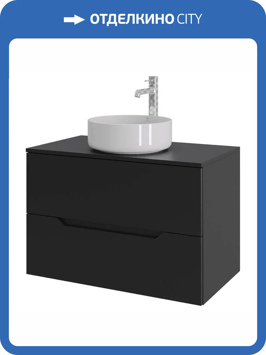 Тумба с раковиной Orange Лайн Li-80TubMDF+B09-360W черная матовая, 80.5 см фото 9