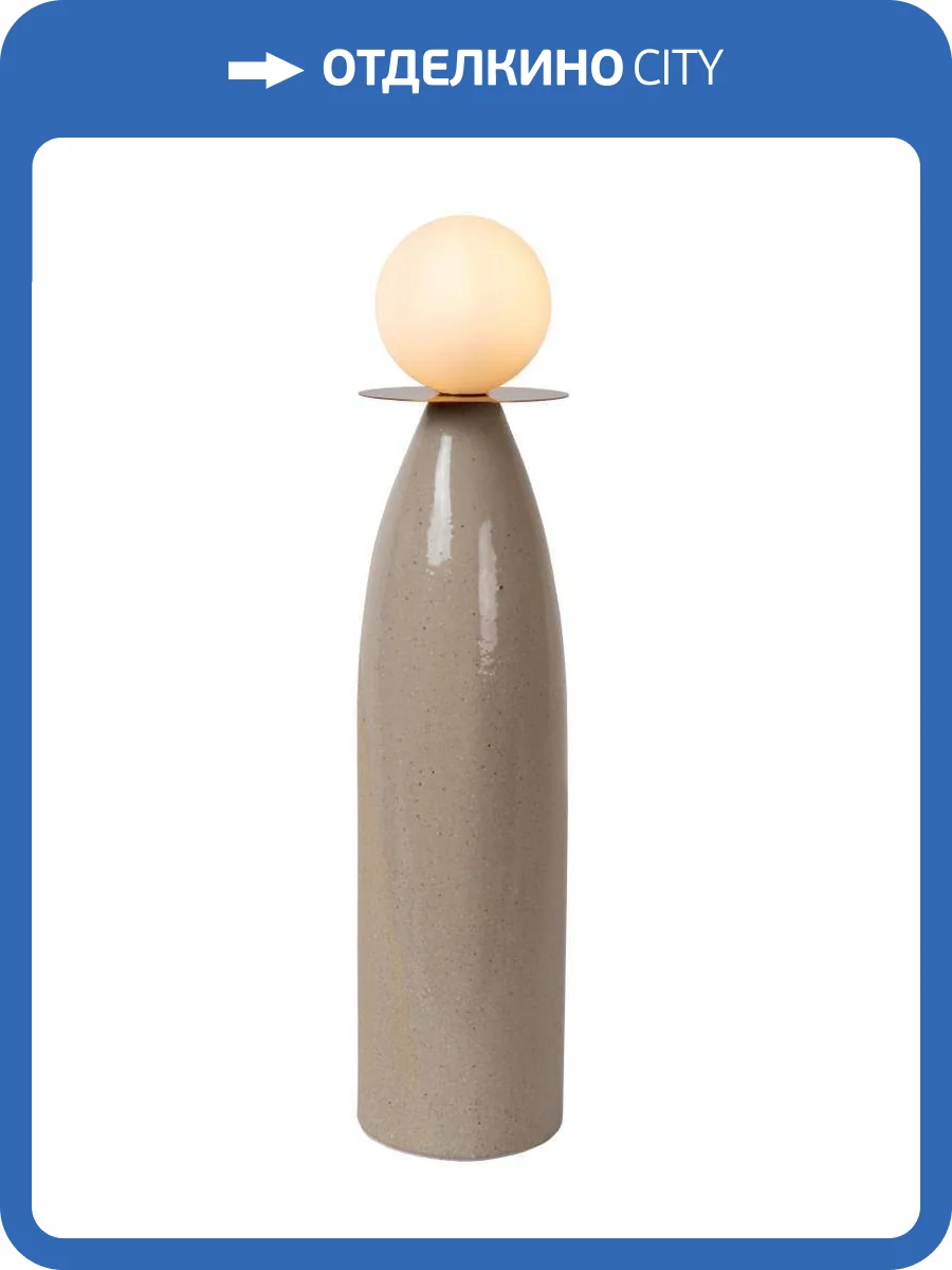 Настольная лампа Lucide Figaro 13544/54/36 фото 2