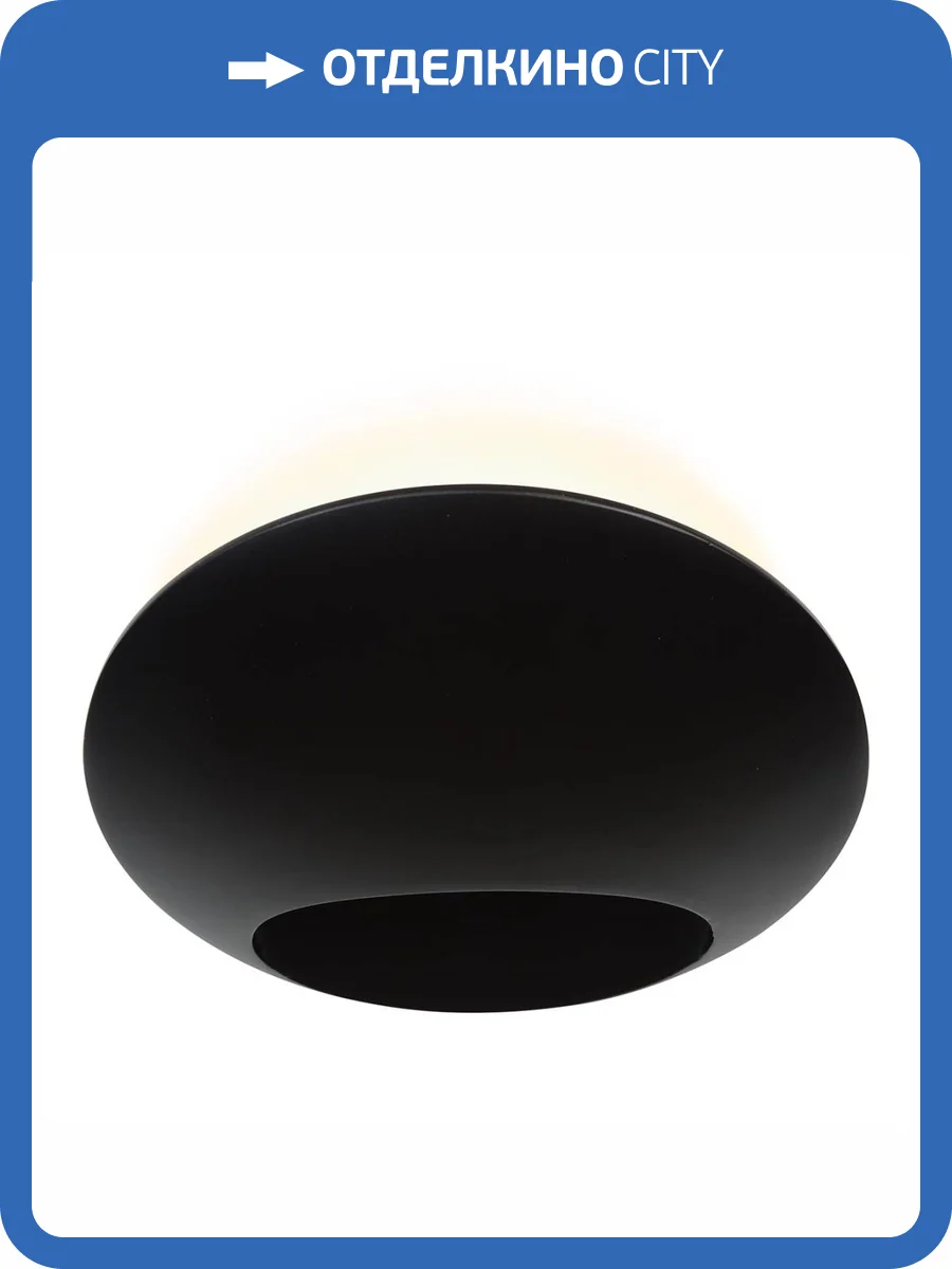 Настенный светодиодный светильник iLedex Light Flux ZD8152-6W BK фото 5