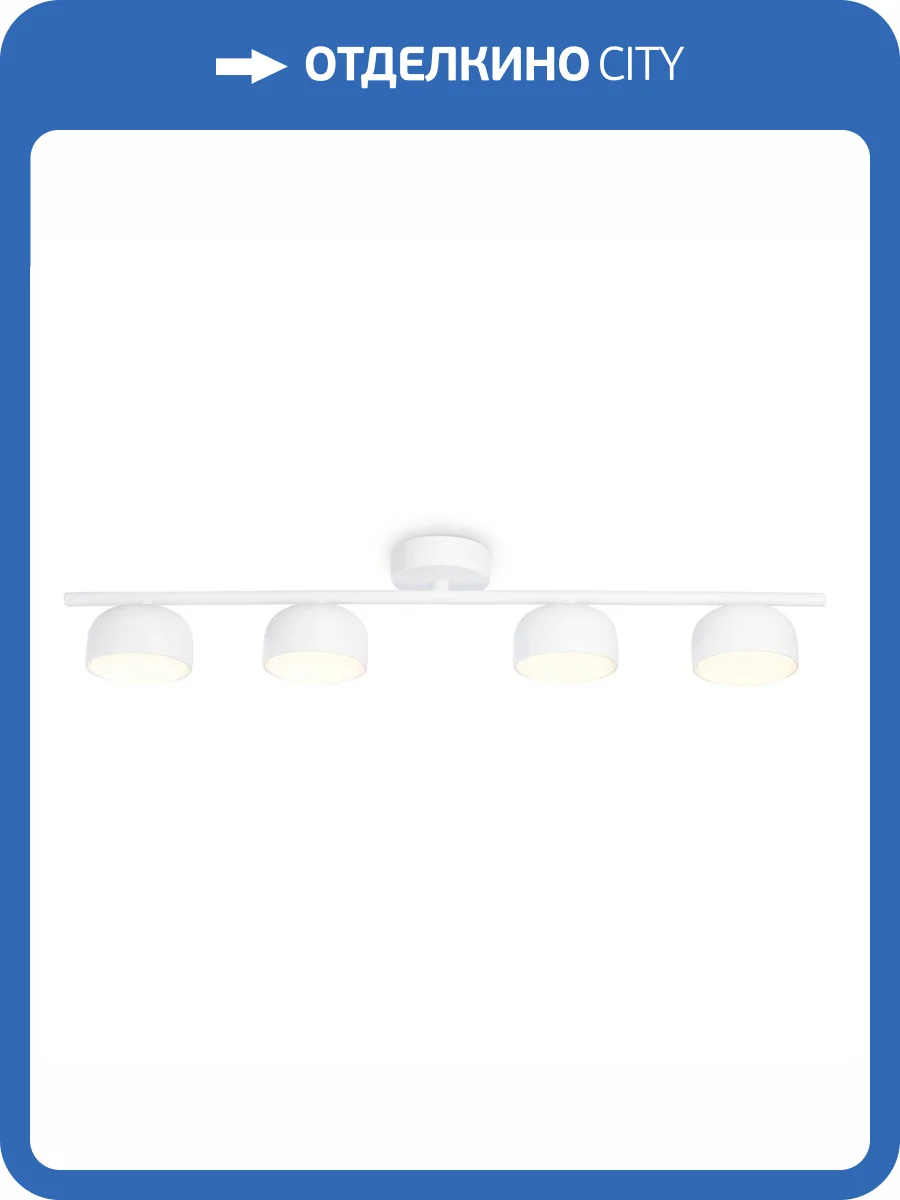 Потолочный светильник Ambrella light Techno Spot Techno TN71027 фото 4