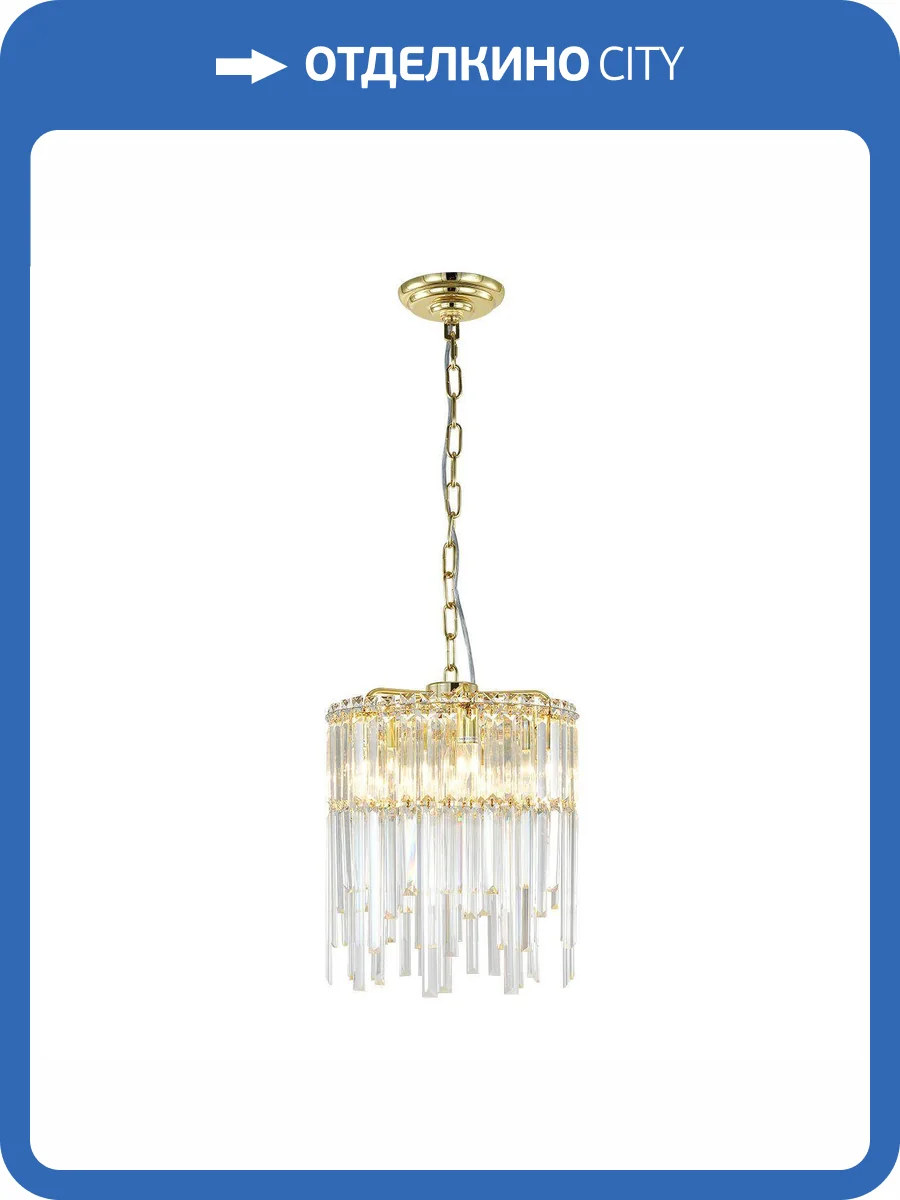 Подвесная люстра Escada Odegard 2105/6S фото 3