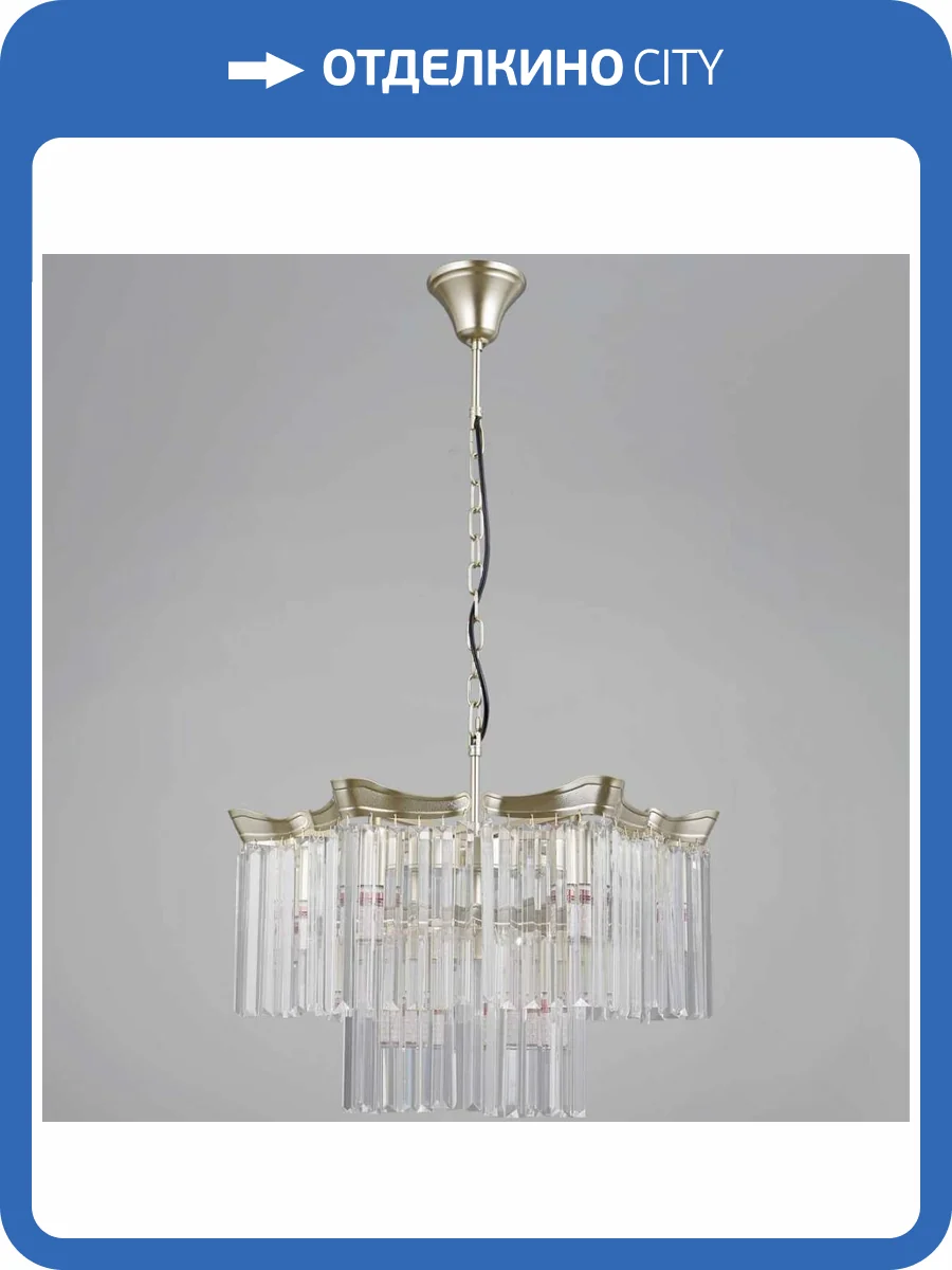 Подвесная люстра Illumico IL3357-6+3PSQ-24 GD LYRA фото 3