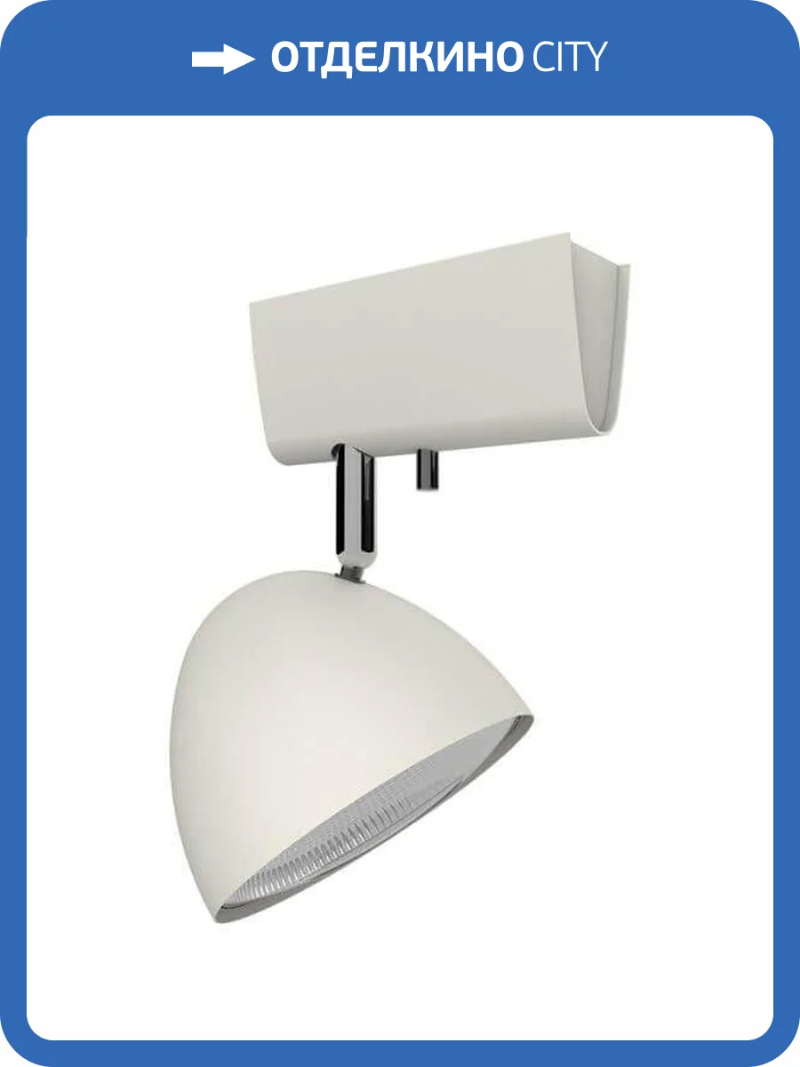 Спот Nowodvorski Vespa 6965 фото 2