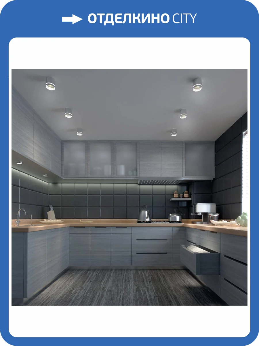 Потолочный светодиодный светильник Novotech Over Arum 358493 фото 3