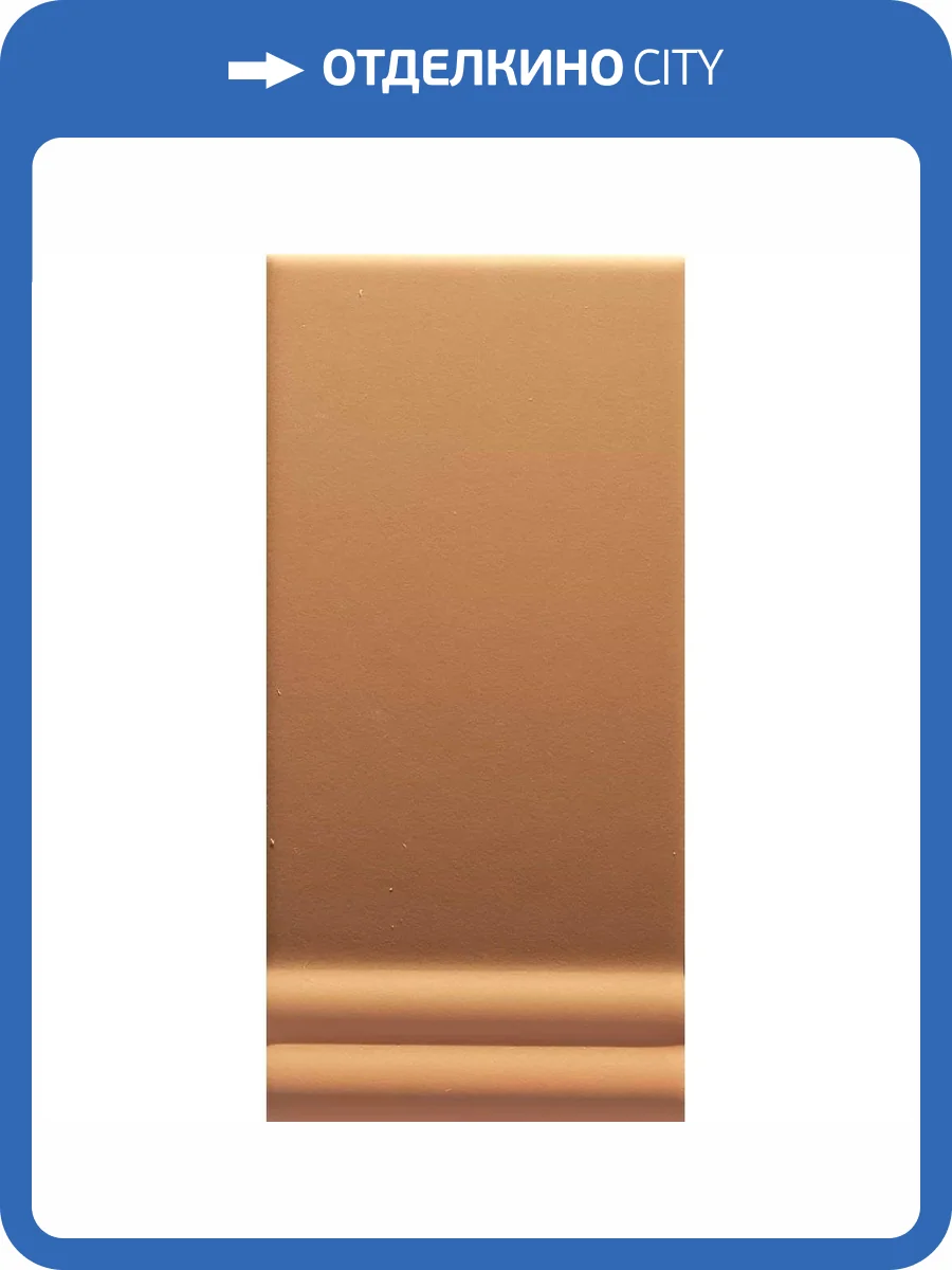 Керамическая плитка 41ZERO42 Mou 4101110 Caramel Matte Mix 6.2x12.5 фото 9