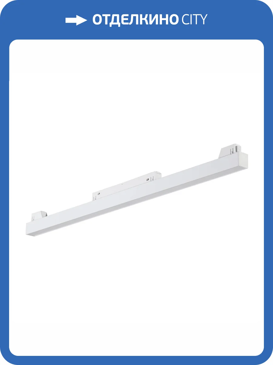 Трековый светильник магнитный Vitaluce VT0200002-00 фото 2