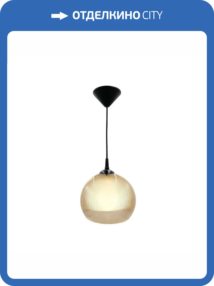 Подвесной светильник Apeyron 16-62 фото 5