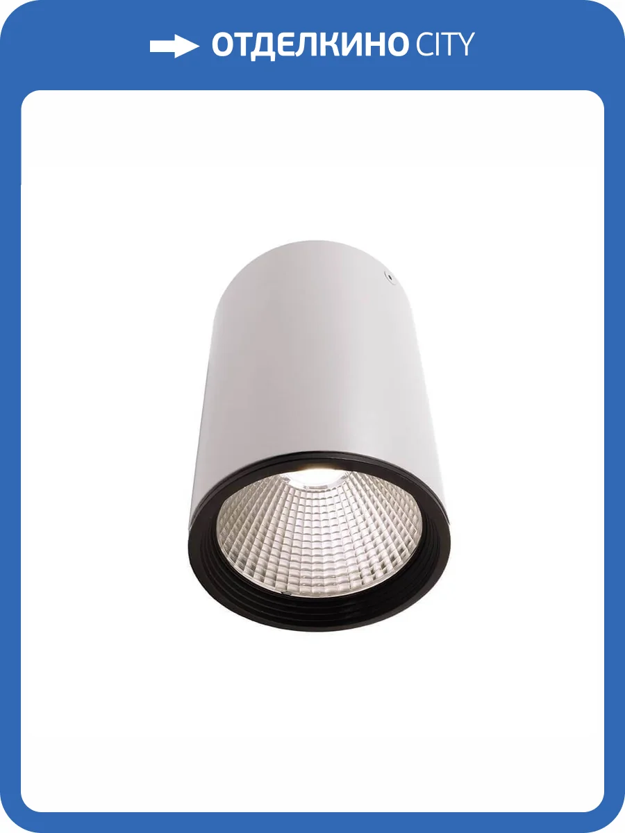 Накладной светильник Deko-Light Luna 20 348057 фото 2