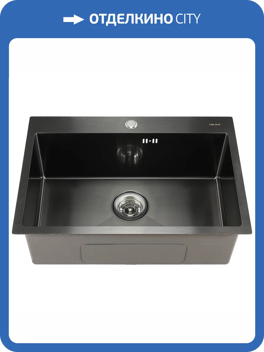 Мойка кухонная Melana ProfLine D6545HB графит врезная прямоугольная 650x450x220мм фото 4