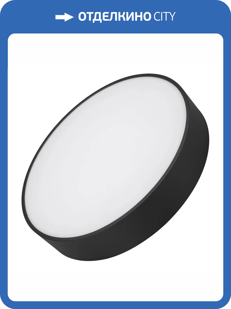 Накладной светильник Arlight Rondo 041069 фото 9