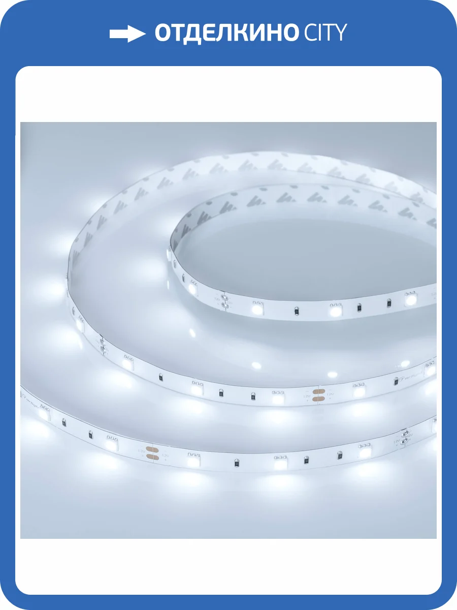 Лента светодиодная Arlight Rt 2 5000 16890 фото 7