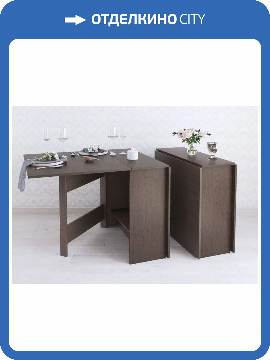 Стол кухонный раскладной ТЭКС 00-00003993 венге фото 2