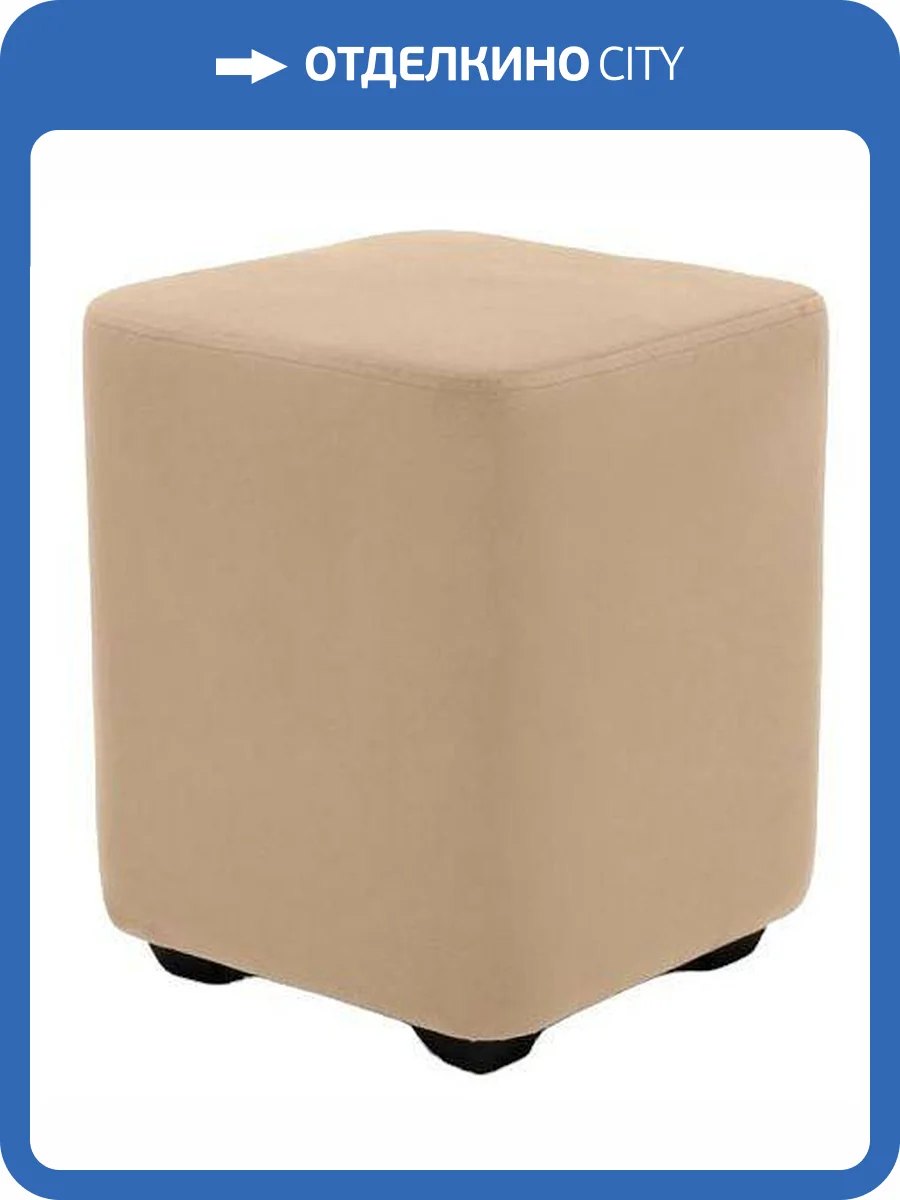 Пуф Dreambag Порто 13875 фото 6