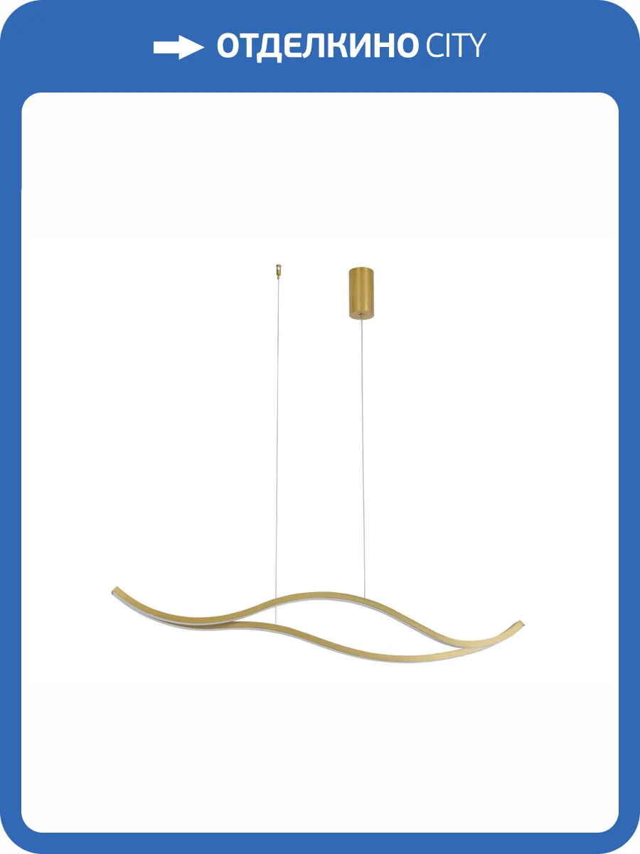 Большая подвесная светодиодная люстра Newport Loren 15205N/S brass фото 2