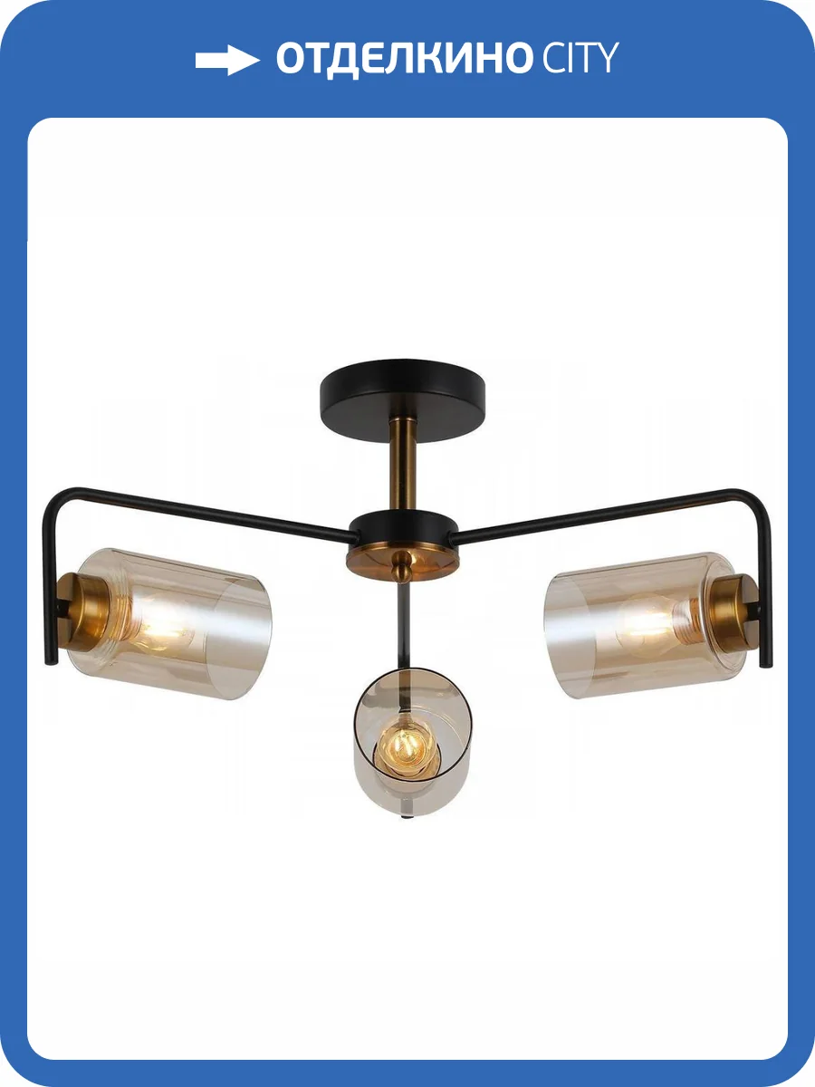 Потолочная люстра Illumico IL8248-3COU-79 BK GD фото 4