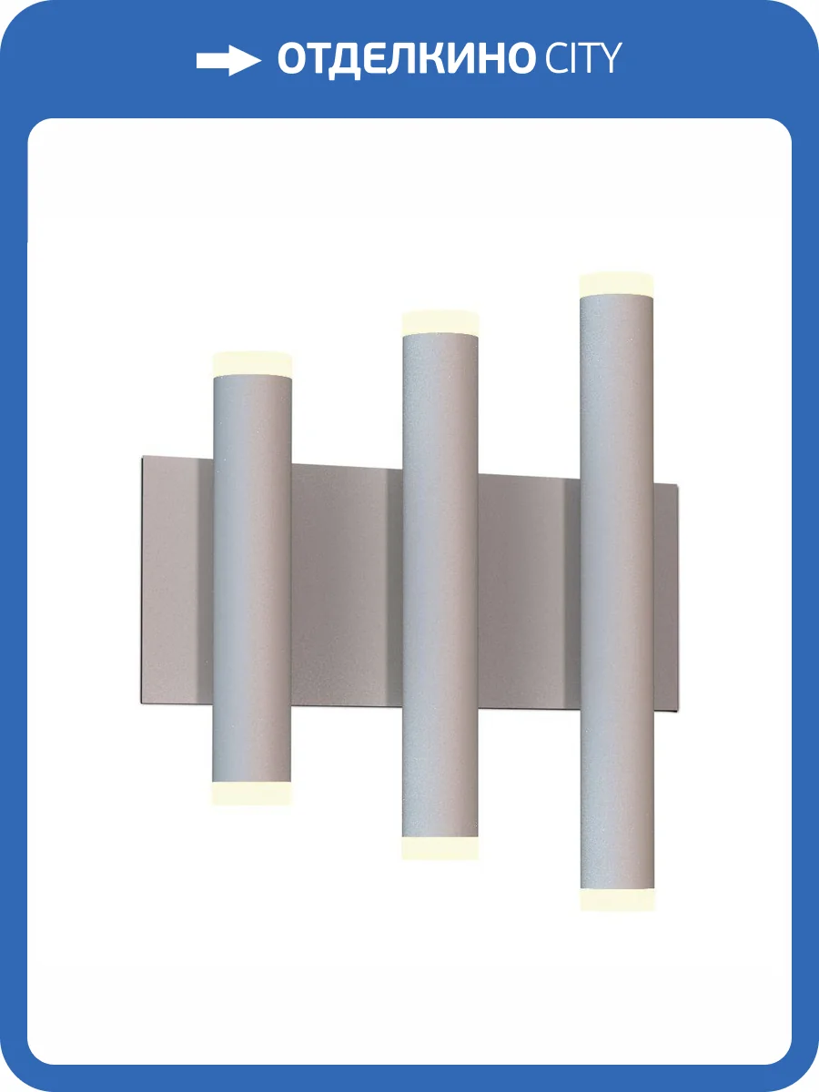 Бра Mantra Cala 8189 фото 4