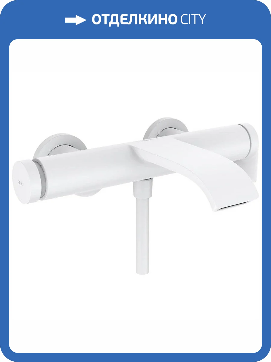 Смеситель для ванны Hansgrohe Vivenis 75420700 белый матовый фото 5