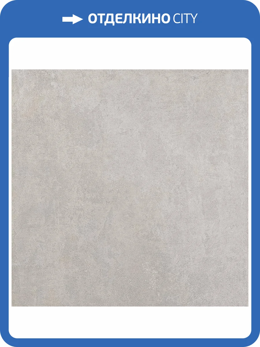 Керамогранит Laparet Инфинито Серый 60x60 фото 2