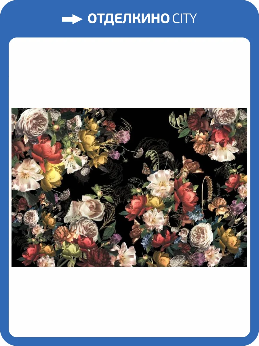 3D Фотообои Artegrafico «Загадочные букеты» PRV-007 канвас фото 2