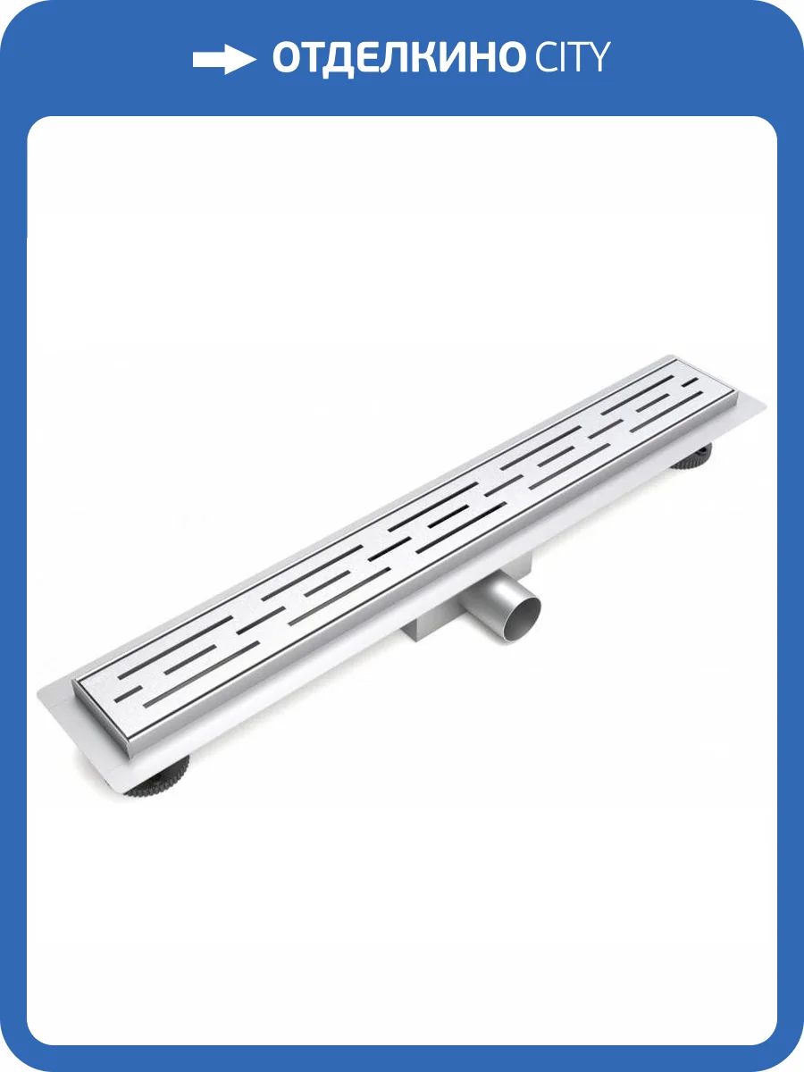 Душевой лоток Esbano Meta ESTRMETRAIN60MC 60 хром фото 2